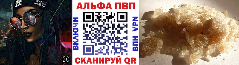 хочу наркоту Москва Alpha PVP мука
