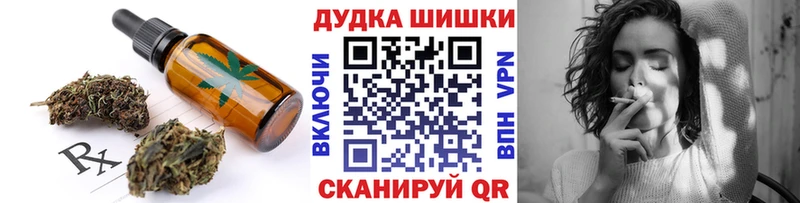 дарк нет Telegram  блэк спрут ССЫЛКА  Москва  закладки  Canna-Cookies конопля 
