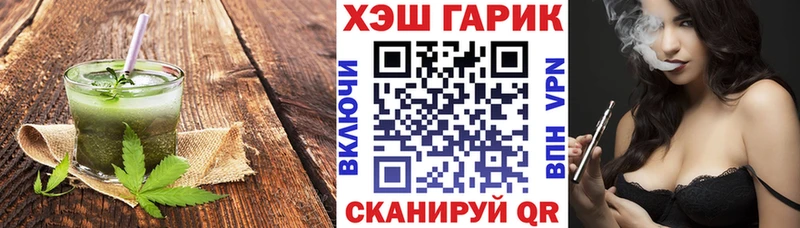 Еда ТГК конопля Москва