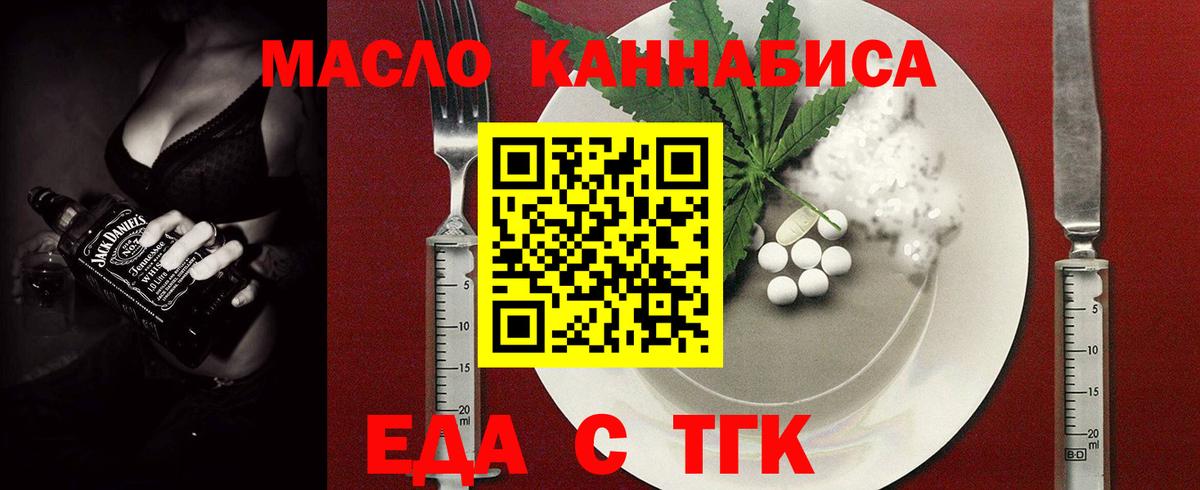 Москва  Canna-Cookies марихуана  Вход с VPN 