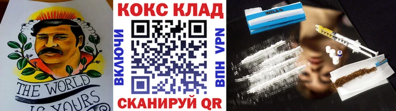 купить   Москва  COCAIN Fish Scale 