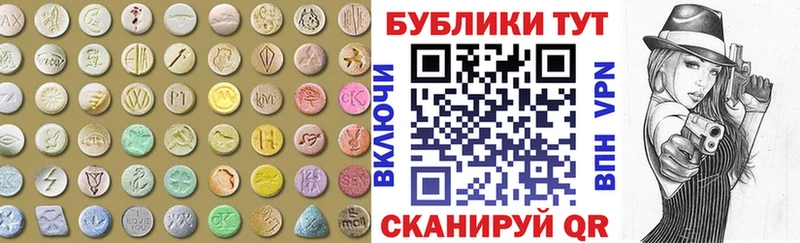мега онион  Москва  Ecstasy 280мг 