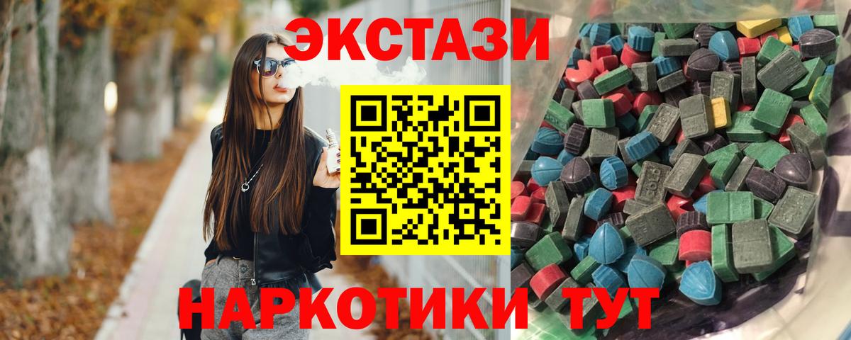 Мефедрон   Москва  Вход с VPN  Бошки Шишки  ГАШ  ГАШИШ 