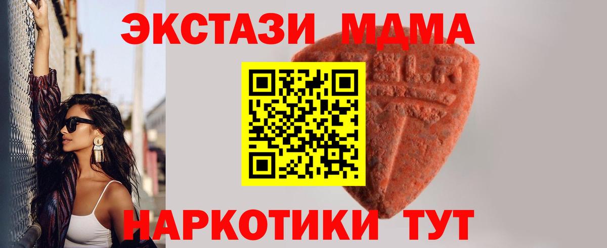 Ecstasy VHQ Москва