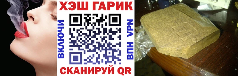 блэк спрут как войти Москва Гашиш индика сатива