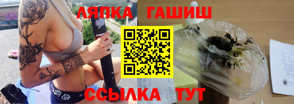 ГАШИШ убойный Москва