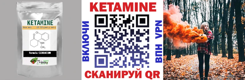 где найти   Москва  Кетамин VHQ 