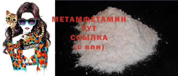 молекула духа Вязьма