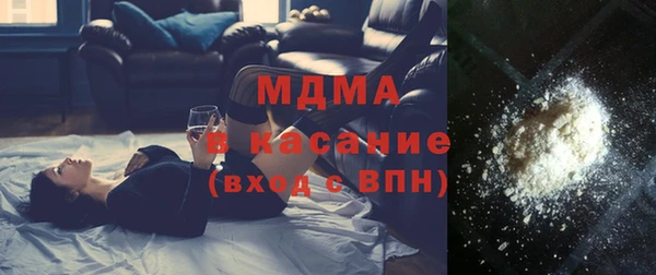 сатива Вяземский