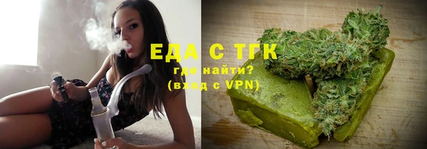 молекула духа Вязьма