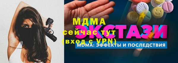 сатива Вяземский
