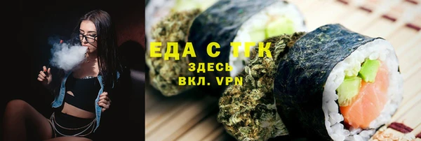 сатива Вяземский