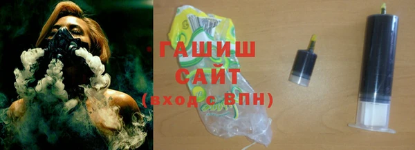 сатива Вяземский