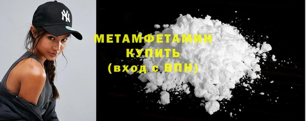 наркотики Вязники