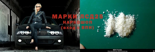 наркотики Вязники