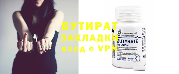 молекула духа Вязьма