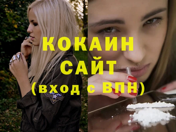 наркотики Вязники
