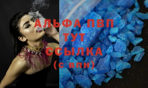 молекула духа Вязьма