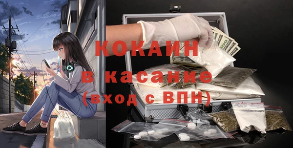 наркотики Вязники