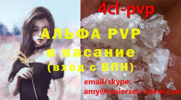 наркотики Вязники