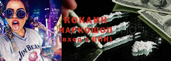 наркотики Вязники