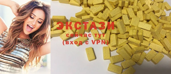 молекула духа Вязьма