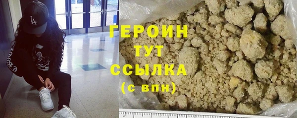 сатива Вяземский