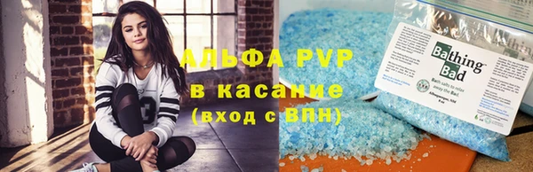 молекула духа Вязьма