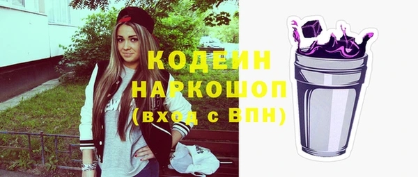 наркотики Вязники