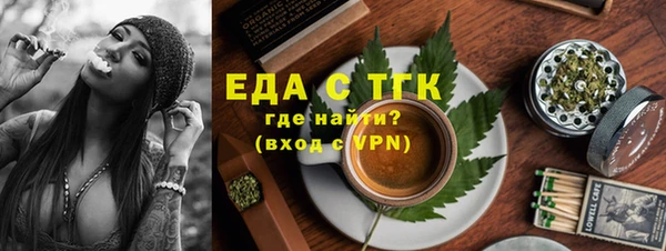 молекула духа Вязьма