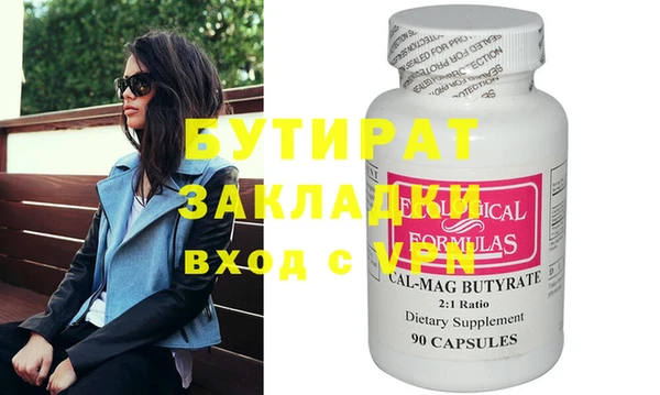 сатива Вяземский