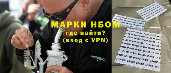 молекула духа Вязьма