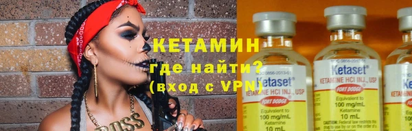 молекула духа Вязьма