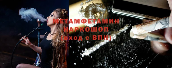 молекула духа Вязьма
