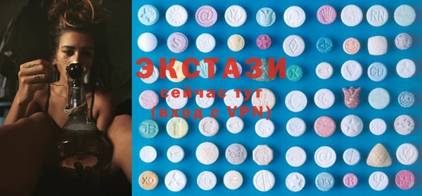 сатива Вяземский