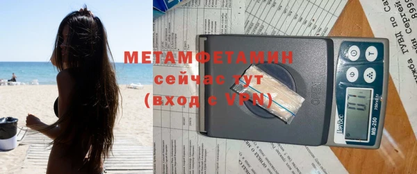 наркотики Вязники