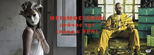 молекула духа Вязьма