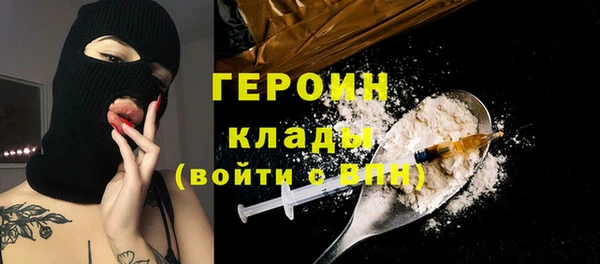молекула духа Вязьма