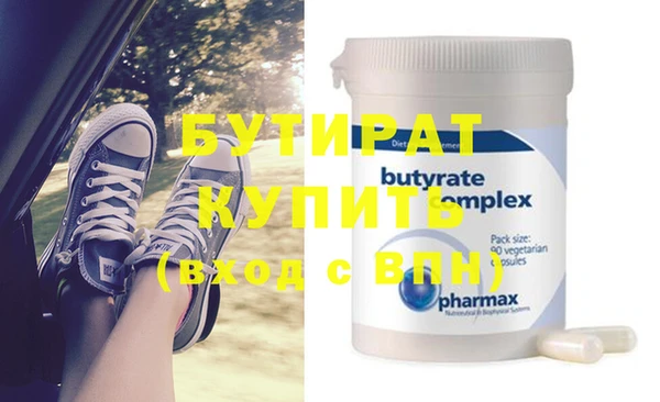 наркотики Вязники