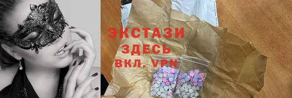 сатива Вяземский