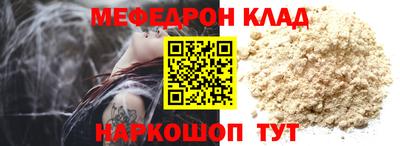 индика Гусь-Хрустальный
