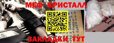 COCAINE Гусиноозёрск