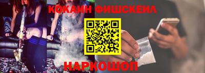 COCAINE Гусиноозёрск