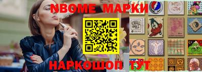 индика Гусь-Хрустальный