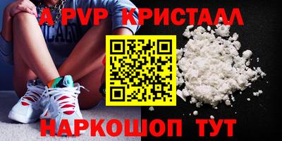 индика Гусь-Хрустальный