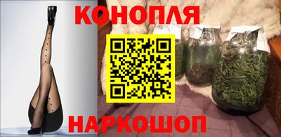 гашишное масло Гусев