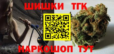 гашишное масло Гусев