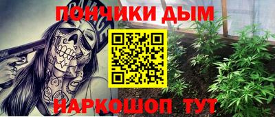ГАЛЛЮЦИНОГЕННЫЕ ГРИБЫ Донецк