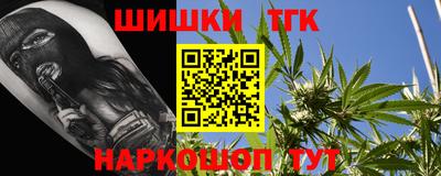 гашишное масло Гусев