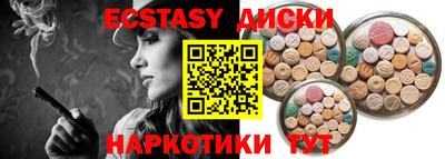 индика Гусь-Хрустальный